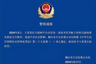 开云app官网入口网页版截图3