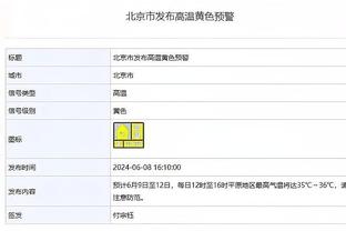 开云app官网入口安装教程截图2