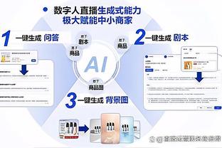 手感火热！齐麟9中7&4记三分高效砍下20分