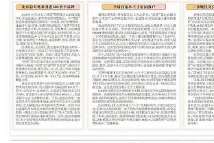 北青：马宁裁判组从乌兹别克、阿曼裁判组中脱颖而出执法决赛