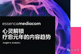 萨顿：维拉在主场的表现是现象级的，他们是真正的前四竞争者