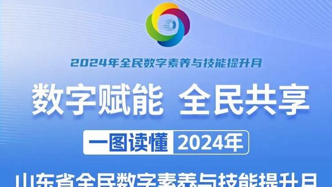 经纪人：滕哈赫引援不力是他低估英超水平 缺少好总监是问题所在