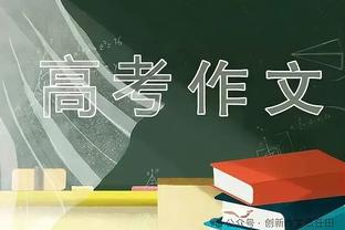 纯划水！约基奇8投3中得到8分9板7助 三节轻松打卡下班