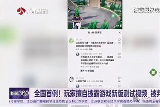 共和报：拜仁有意孔蒂执教，他是候选名单首选双方已有接触