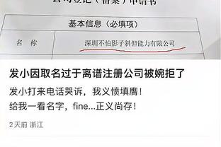 雷竞技投注额截图2