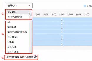 来了！NBA球探现场观战青岛VS广厦 关注杨瀚森表现