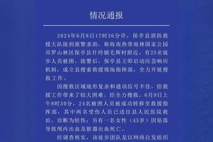 记者：拜仁持续关注富安健洋争取明夏引进，冬窗转会可能不大