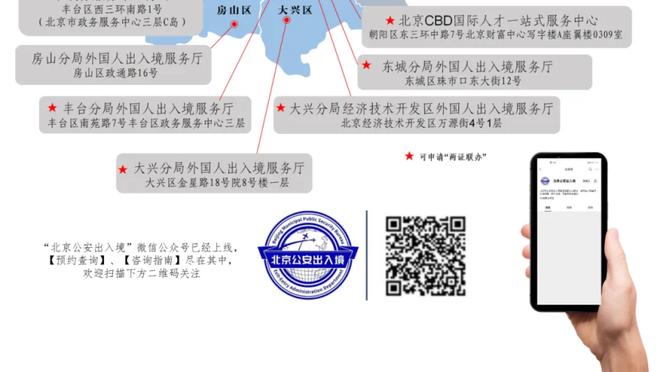 等候英雄归来，众多泰山球迷聚集在济南高铁站